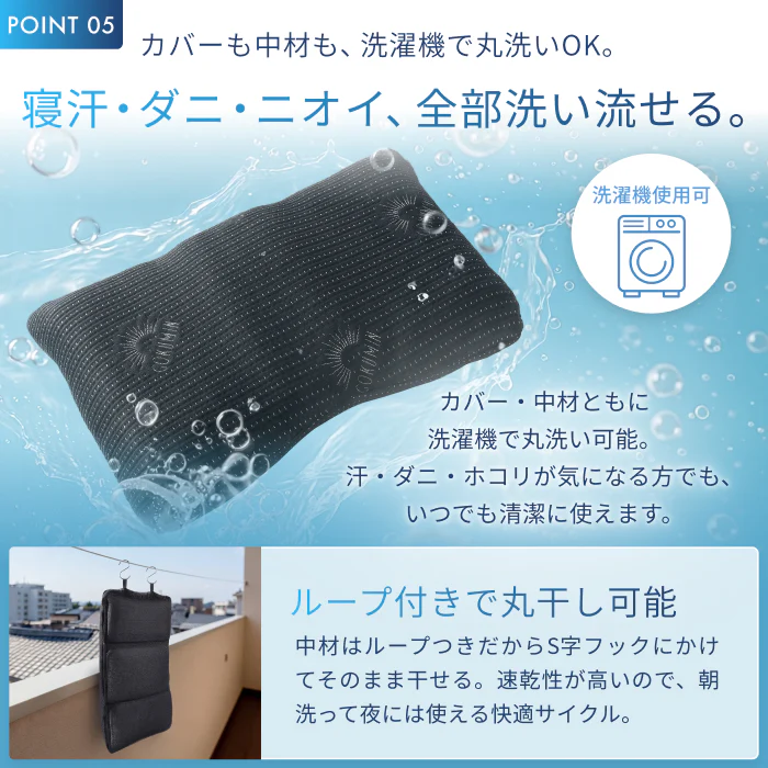 【全面メッシュで高通気×丸洗いOK】涼感メッシュ枕 - Image 7