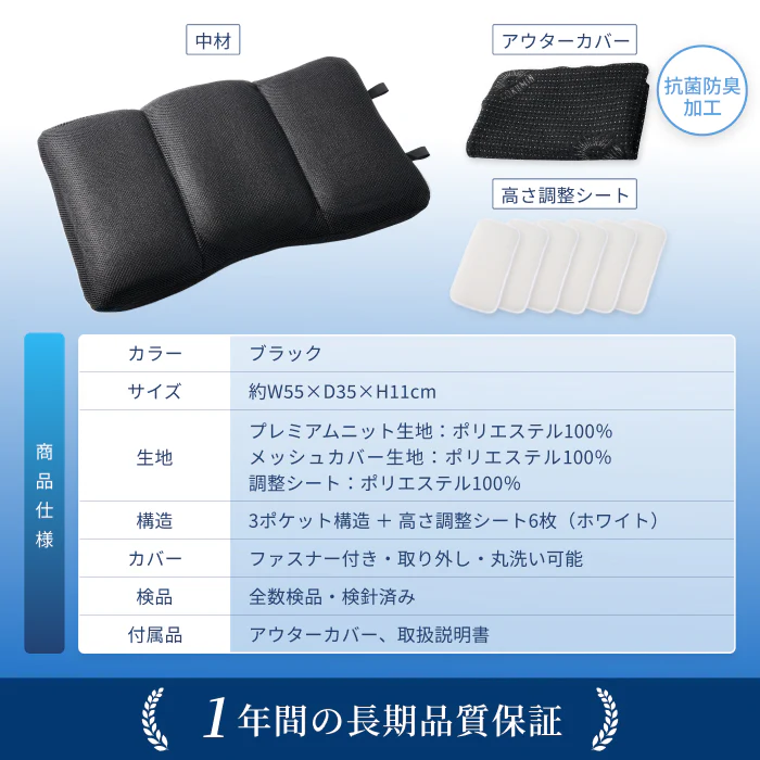 【全面メッシュで高通気×丸洗いOK】涼感メッシュ枕 - Image 8