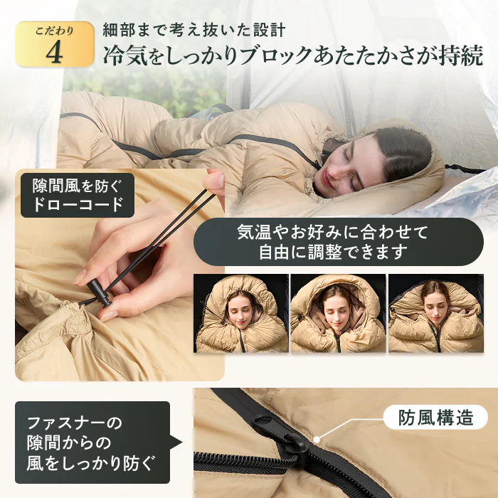 【外でも自宅級の寝心地を実現、1枚で通年快適】GOKUMINプレミアムダウンシュラフ - Image 14