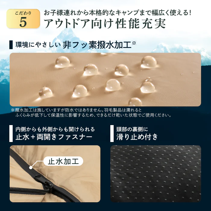 【外でも自宅級の寝心地を実現、1枚で通年快適】GOKUMINプレミアムダウンシュラフ - Image 16