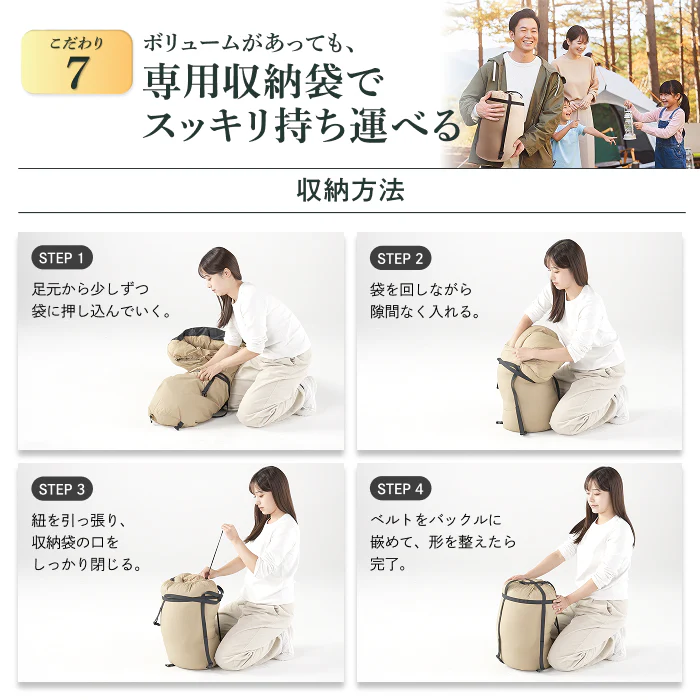 【外でも自宅級の寝心地を実現、1枚で通年快適】GOKUMINプレミアムダウンシュラフ - Image 18