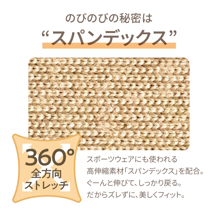 【シワなく楽々、いつでもきれい】 のびのびボックスシーツ - Image 10