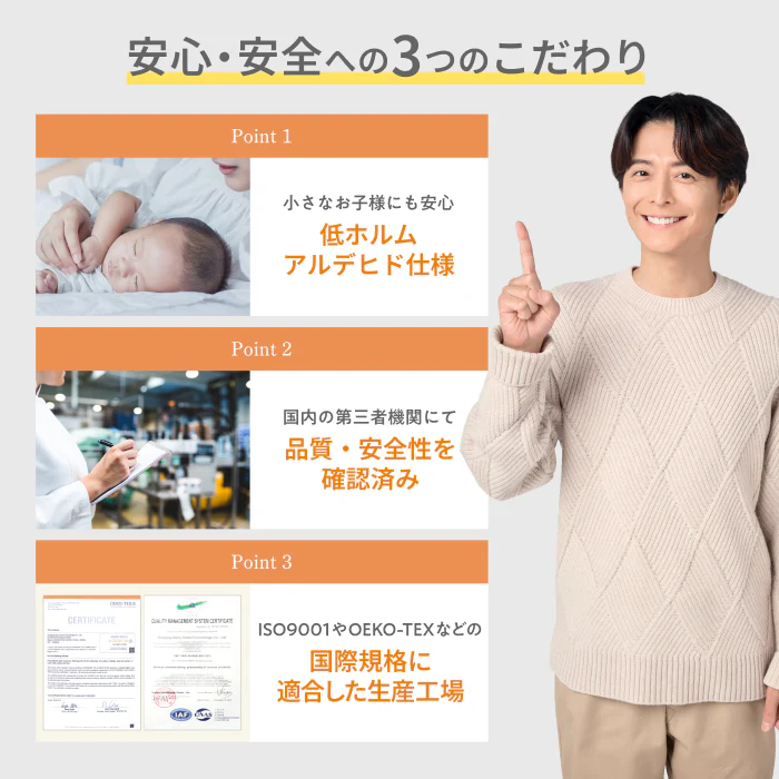 【シワなく楽々、いつでもきれい】 のびのびボックスシーツ - Image 14