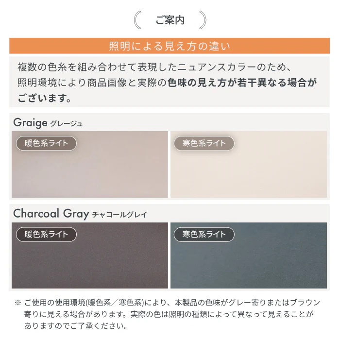 【シワなく楽々、いつでもきれい】 のびのびボックスシーツ - Image 15