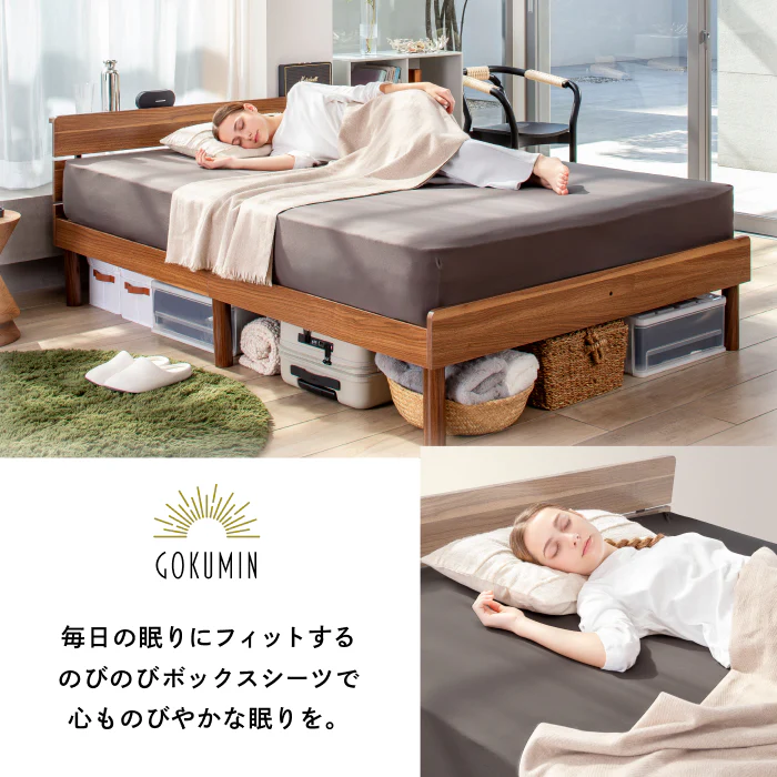 【シワなく楽々、いつでもきれい】 のびのびボックスシーツ - Image 17