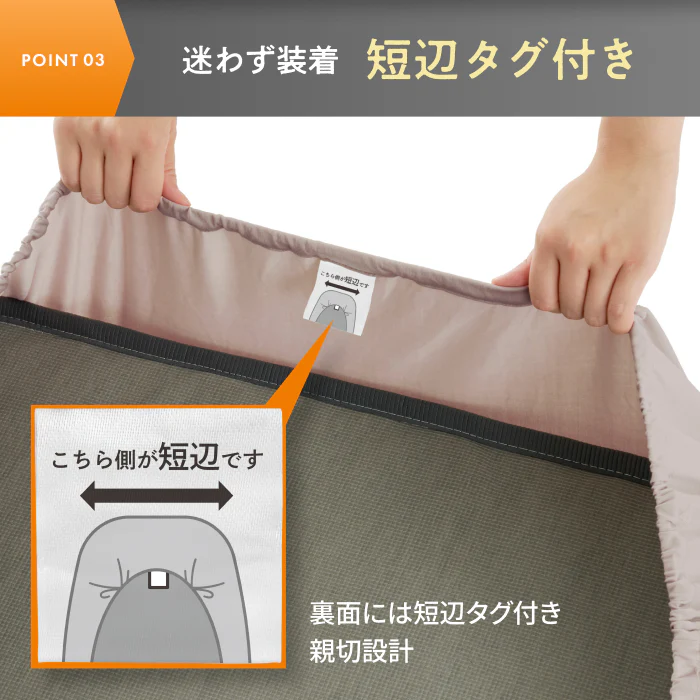 【シワなく楽々、いつでもきれい】 のびのびボックスシーツ - Image 7