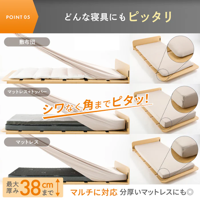【シワなく楽々、いつでもきれい】 のびのびボックスシーツ - Image 9