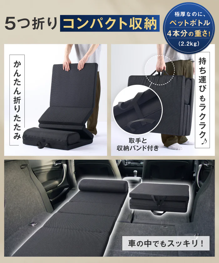 【旅先でも朝まで快眠】ネムトリップマットレス - Image 10