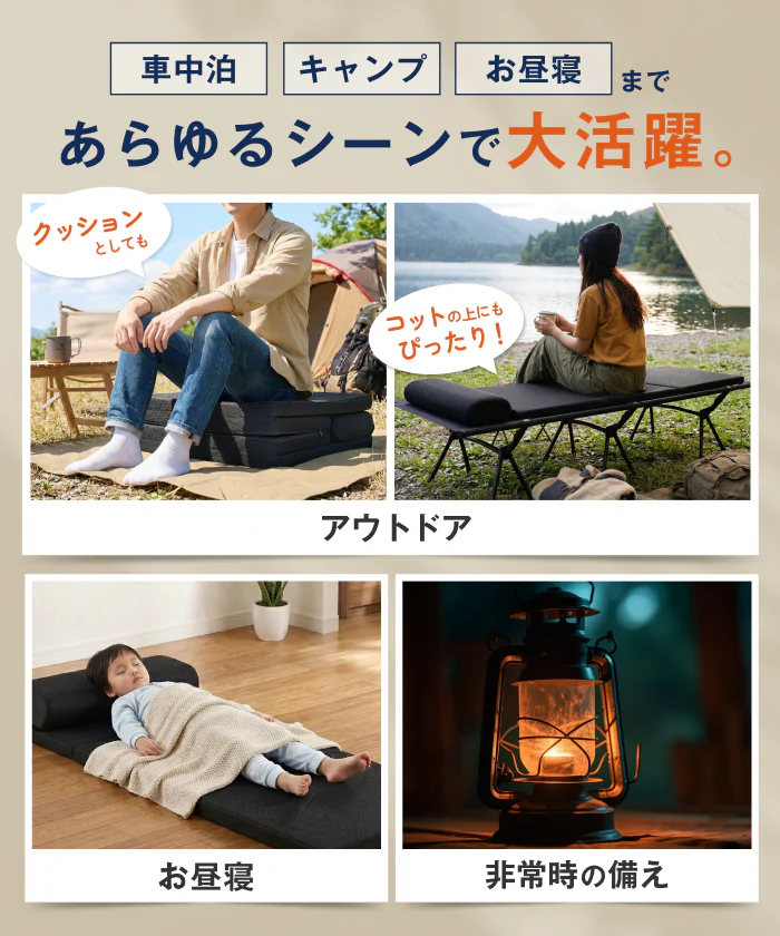 【旅先でも朝まで快眠】ネムトリップマットレス - Image 11