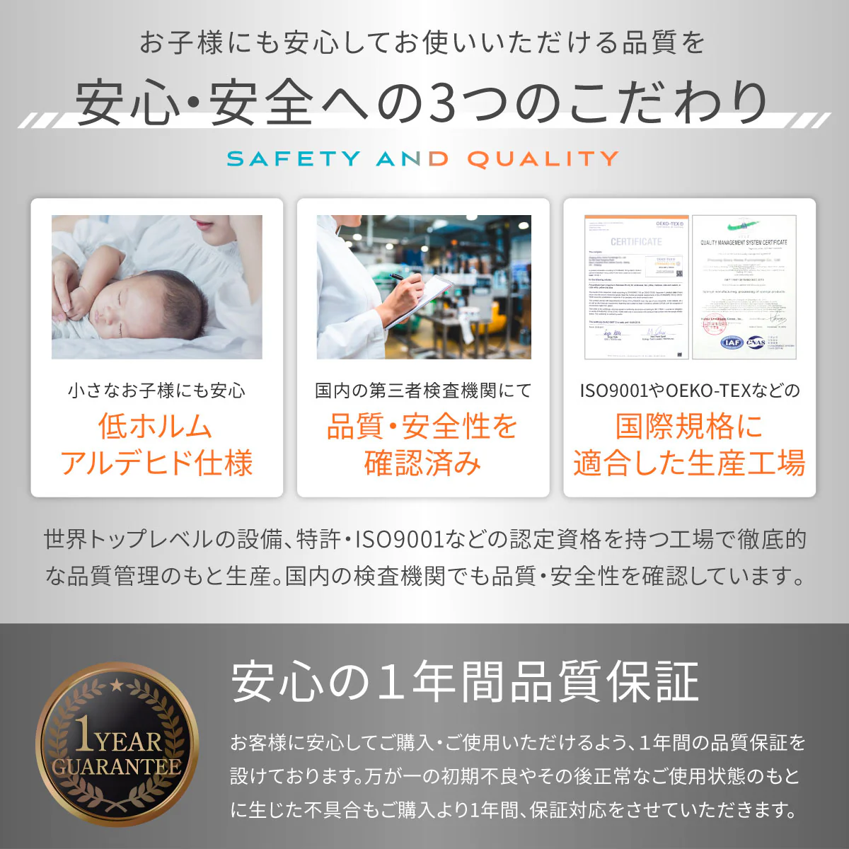 【冬に暖かく・夏に涼しく。特殊繊維で寝具の中を温度調整】調温コントロール掛け布団 - Image 17