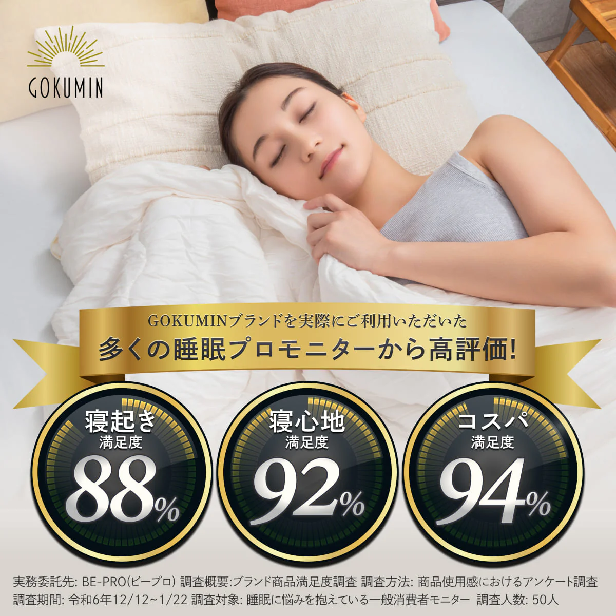 【寝室やリビングアウトドアに】オールシーズンリバーシブルケット - Image 3