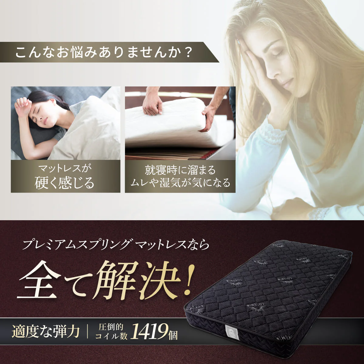 【GOKUMINのベストセラーから新登場!】プレミアムスプリングマットレスハイブリッド - Image 4