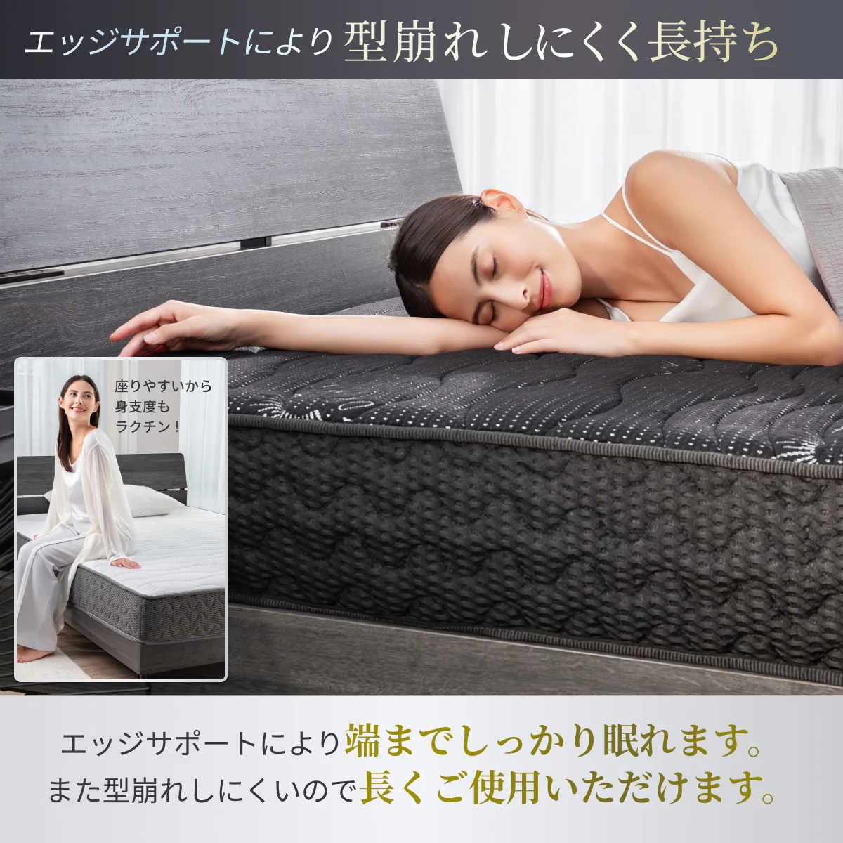 【GOKUMINのベストセラーから新モデル登場！】 プレミアムスプリングマットレス腰サポ＋ - Image 15
