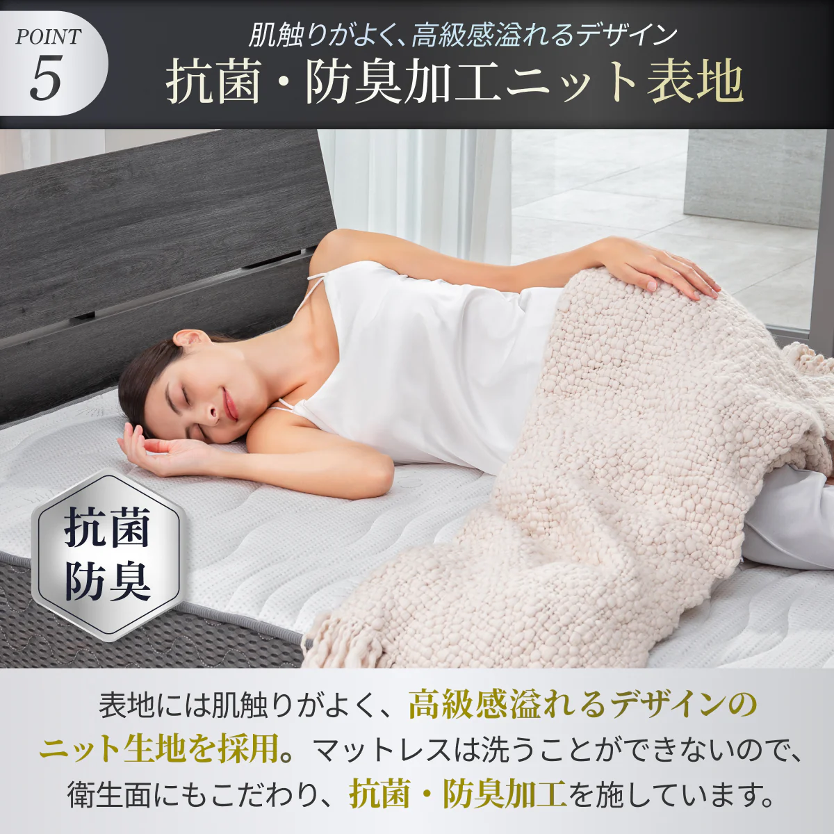 【GOKUMINのベストセラーから新モデル登場！】 プレミアムスプリングマットレス腰サポ＋ - Image 17