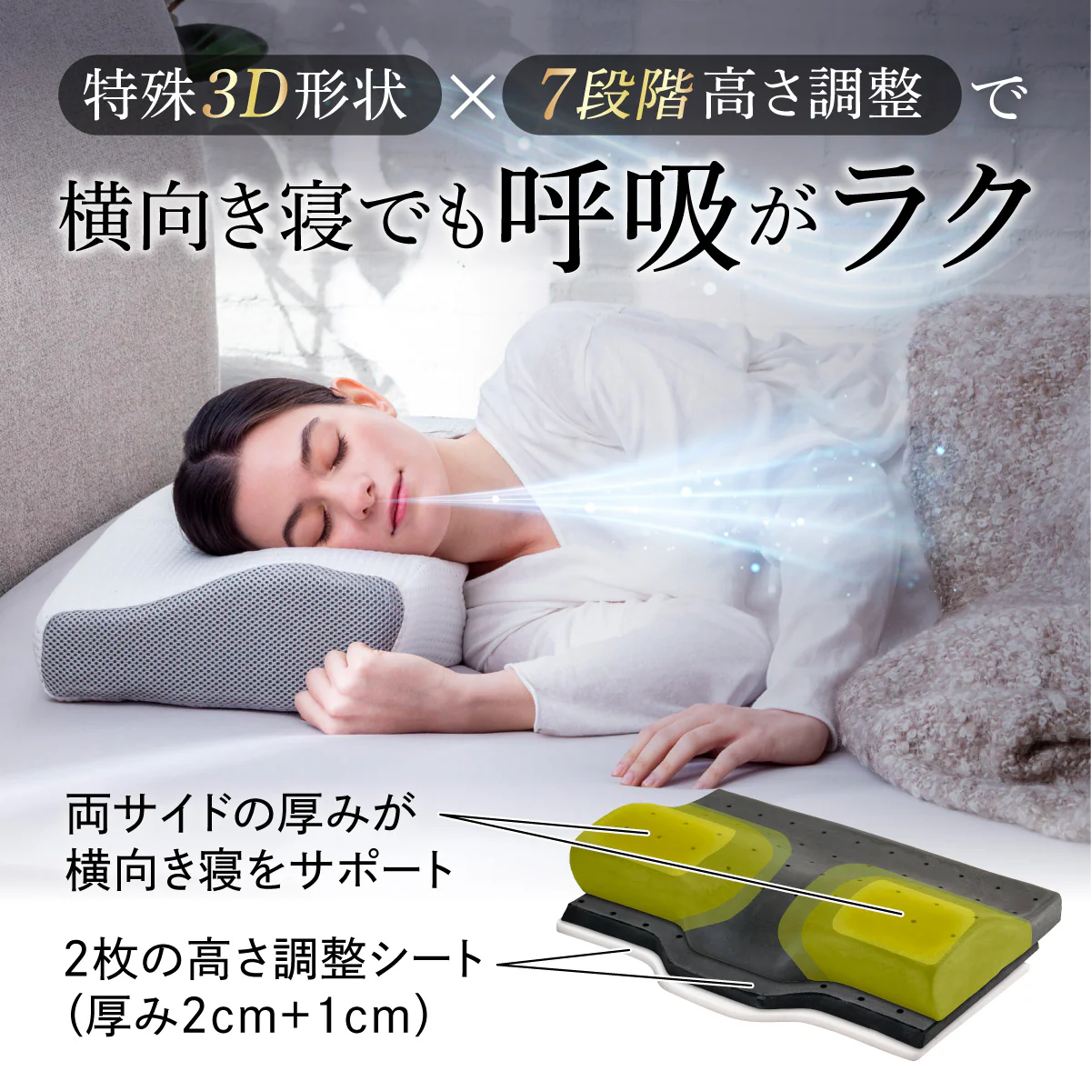 【GOKUMINのベストセラーが進化!】プレミアム低反発枕plus+ - Image 13