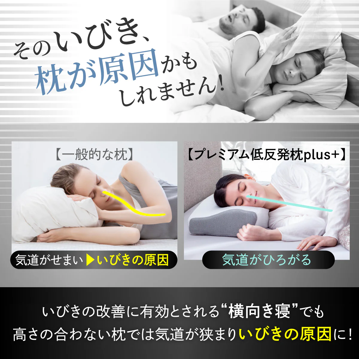 【GOKUMINのベストセラーが進化!】プレミアム低反発枕plus+ - Image 14