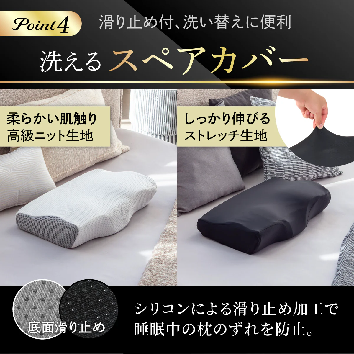 【GOKUMINのベストセラーが進化!】プレミアム低反発枕plus+ - Image 16