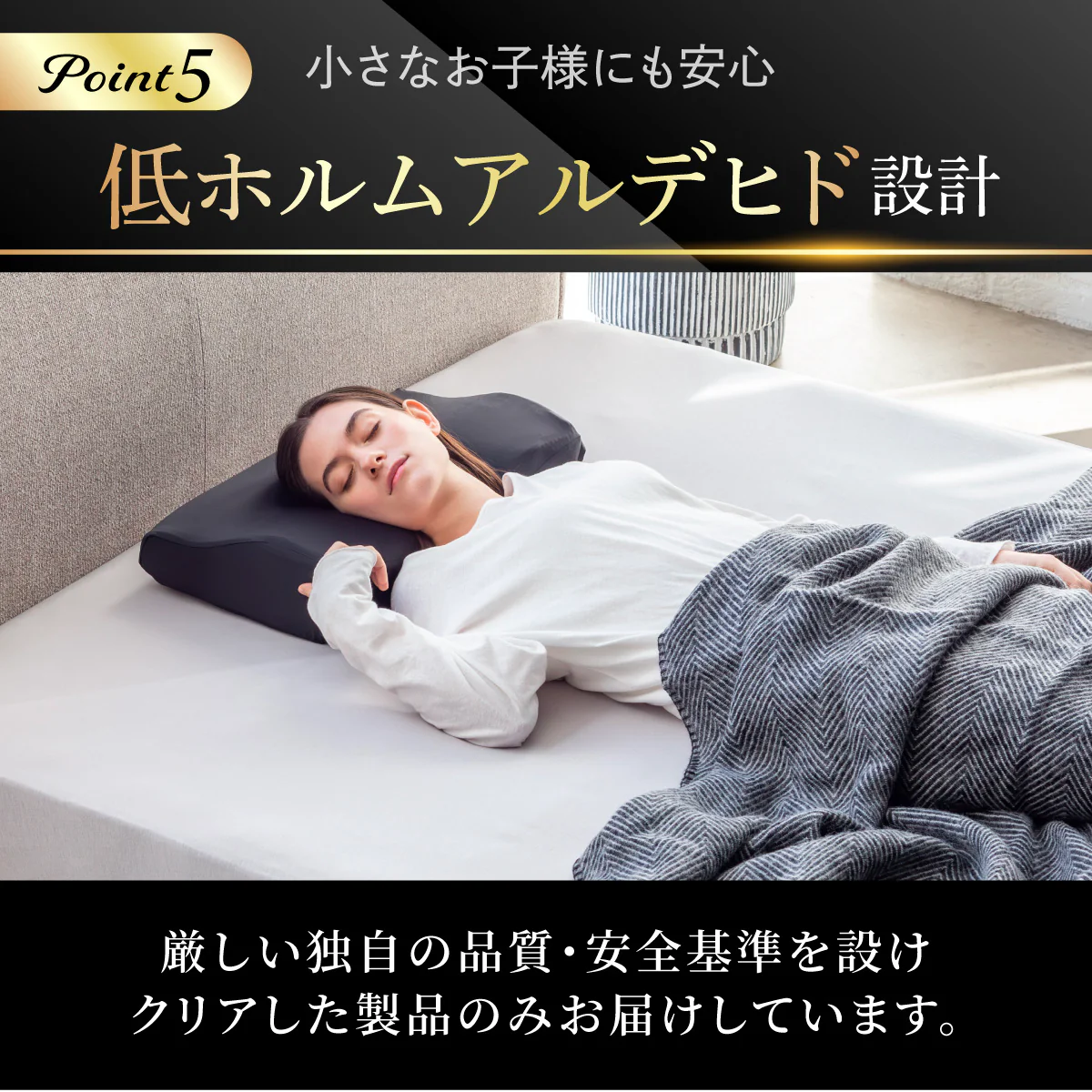 【GOKUMINのベストセラーが進化!】プレミアム低反発枕plus+ - Image 17