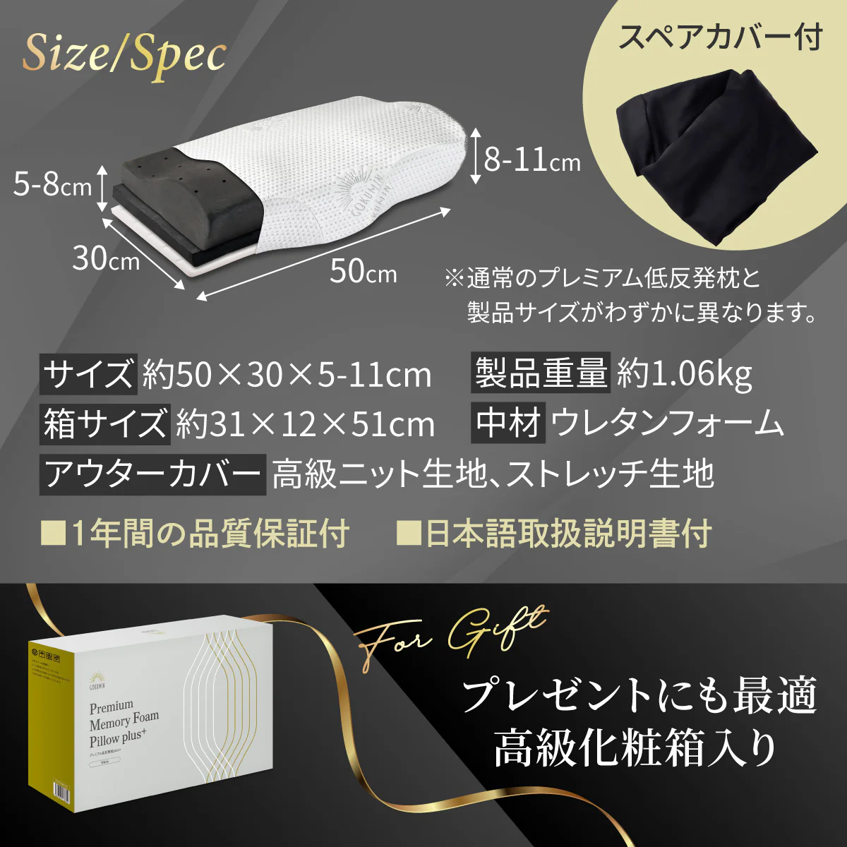 【GOKUMINのベストセラーが進化!】プレミアム低反発枕plus+ - Image 19