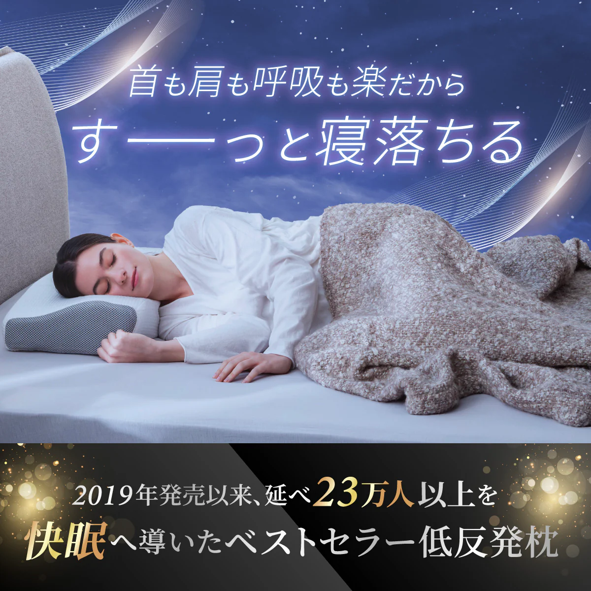 【GOKUMINのベストセラーが進化!】プレミアム低反発枕plus+ - Image 6