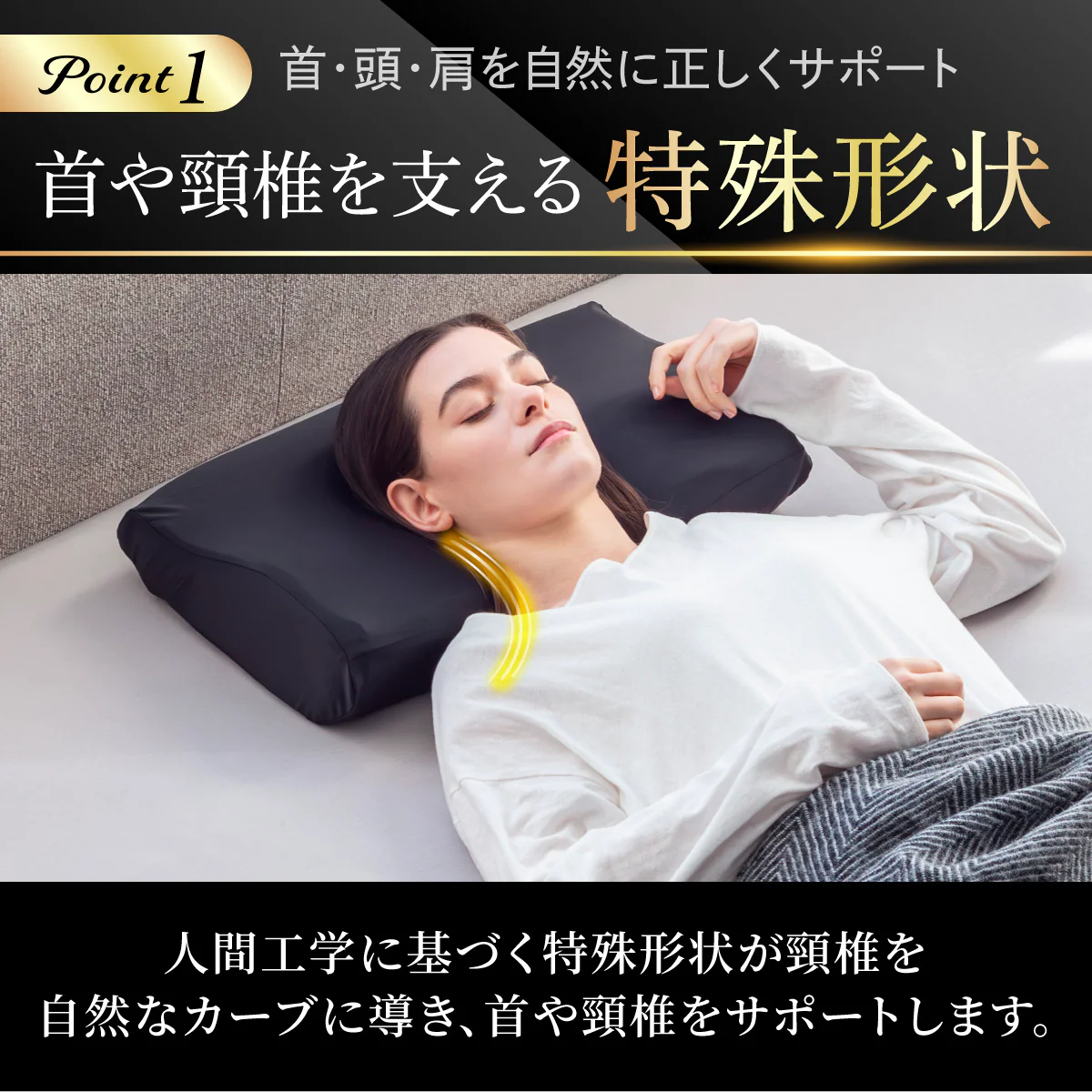 【GOKUMINのベストセラーが進化!】プレミアム低反発枕plus+ - Image 8