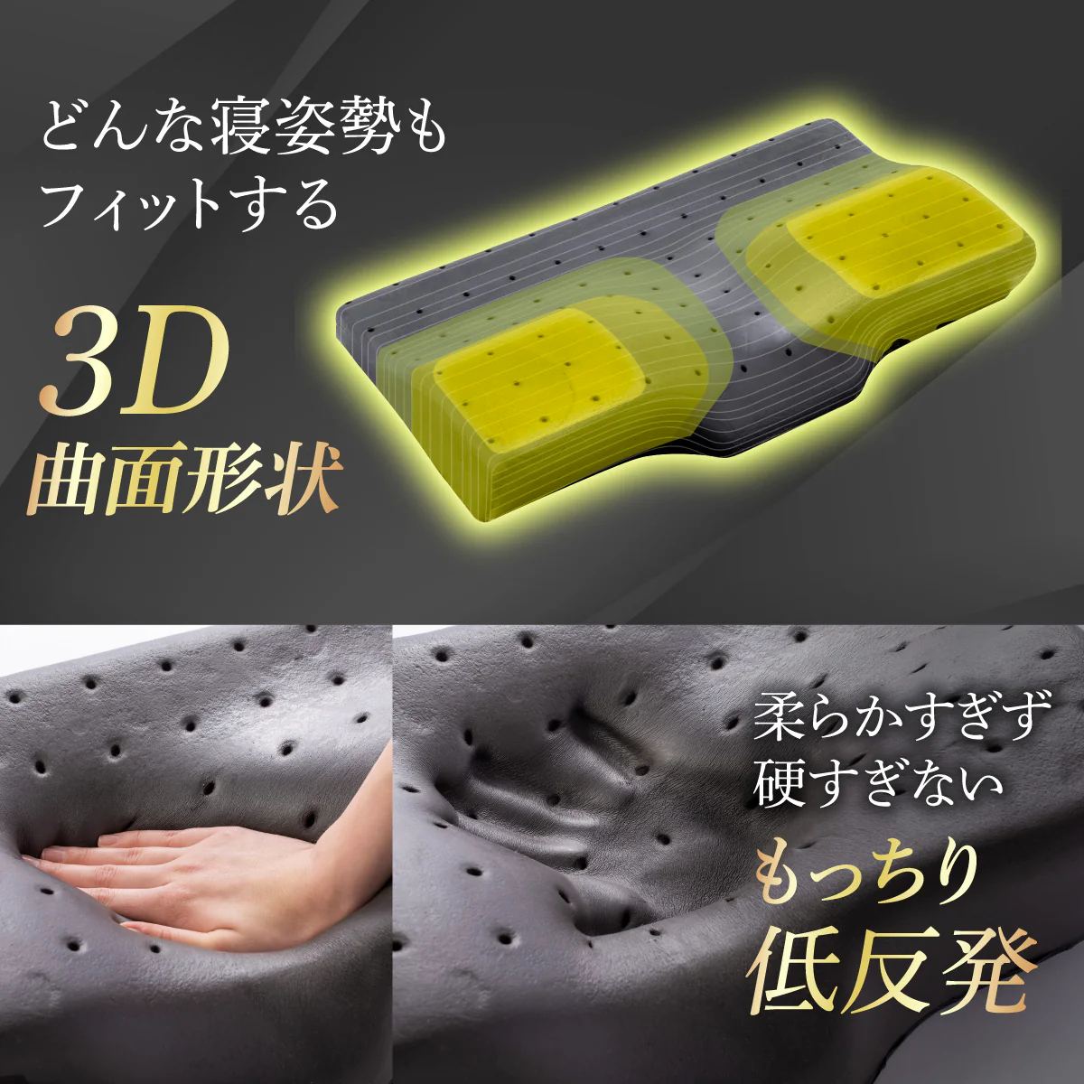 【GOKUMINのベストセラーが進化!】プレミアム低反発枕plus+ - Image 9