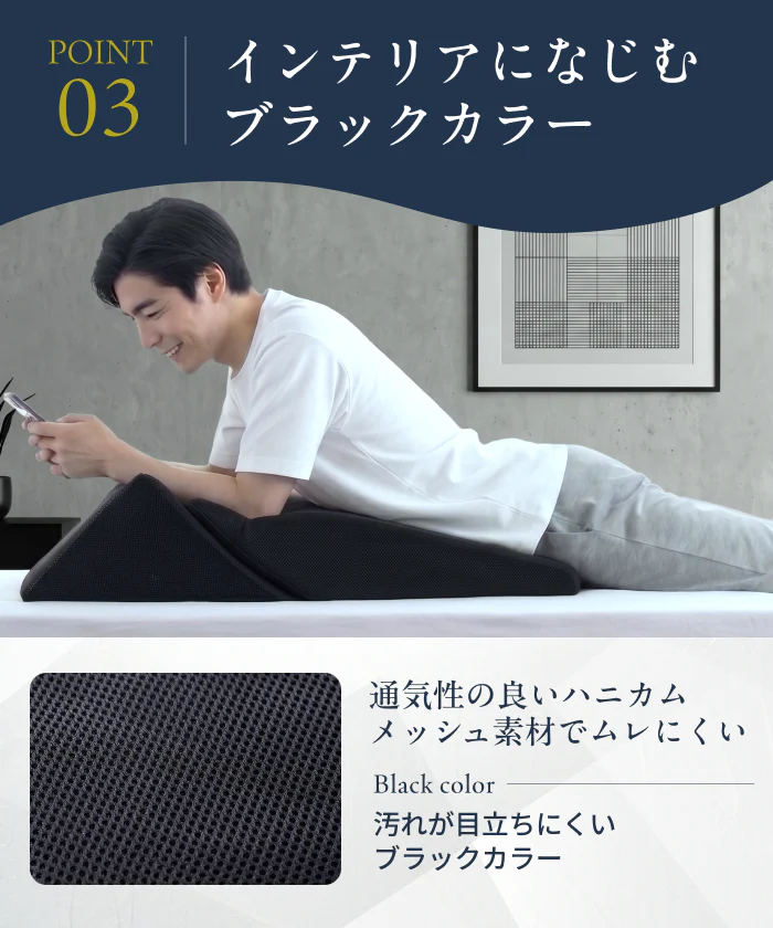 【2段階の傾斜でサポート×35D高密度】三角クッション - Image 11