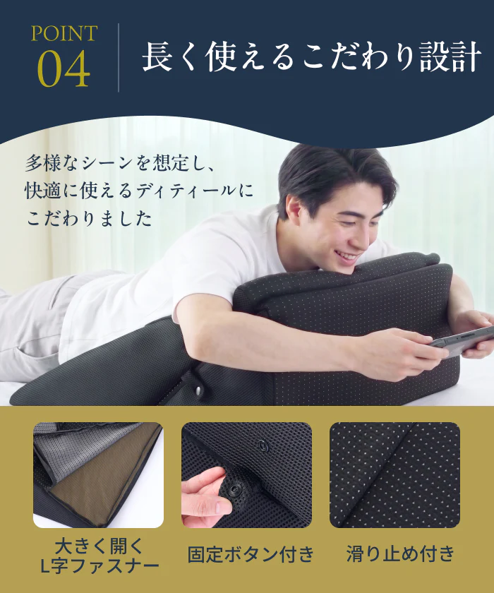 【2段階の傾斜でサポート×35D高密度】三角クッション - Image 12