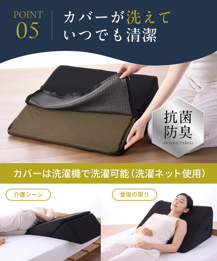 【2段階の傾斜でサポート×35D高密度】三角クッション - Image 13