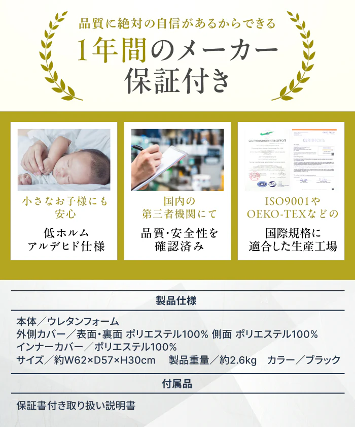 【2段階の傾斜でサポート×35D高密度】三角クッション - Image 14