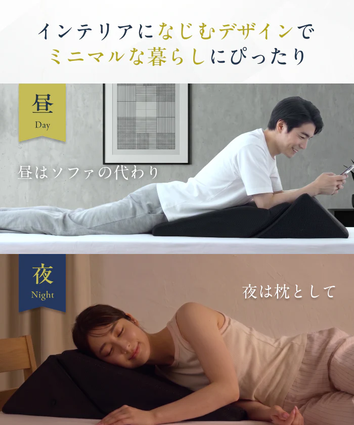 【2段階の傾斜でサポート×35D高密度】三角クッション - Image 3