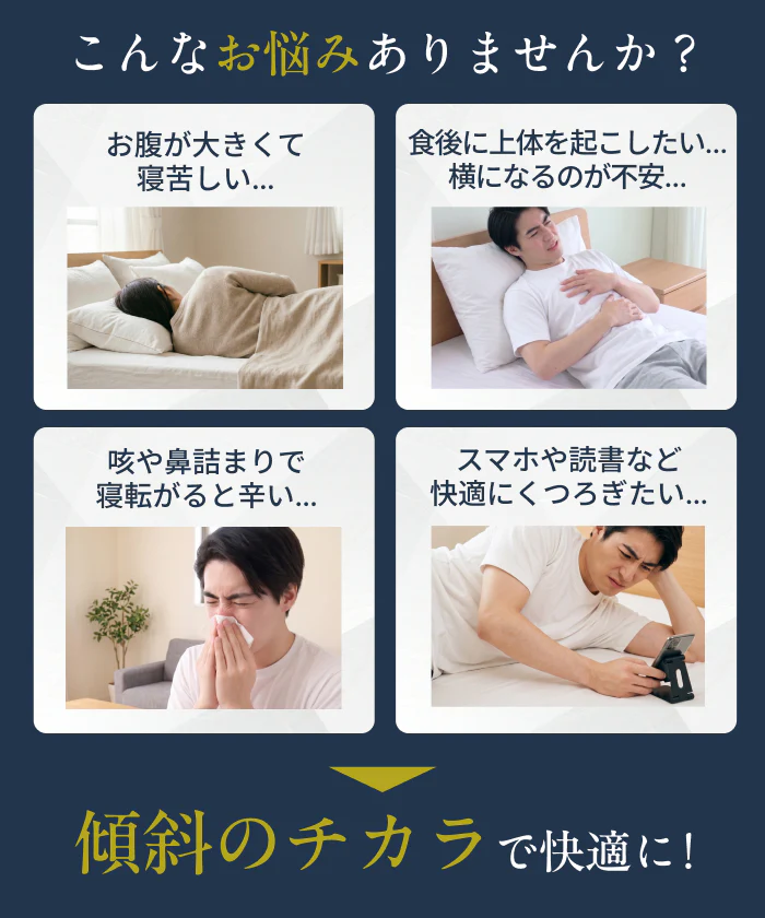 【2段階の傾斜でサポート×35D高密度】三角クッション - Image 4