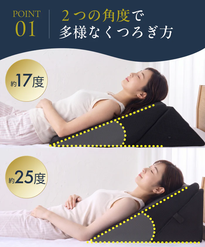 【2段階の傾斜でサポート×35D高密度】三角クッション - Image 5
