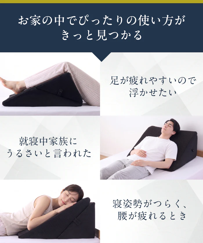 【2段階の傾斜でサポート×35D高密度】三角クッション - Image 8