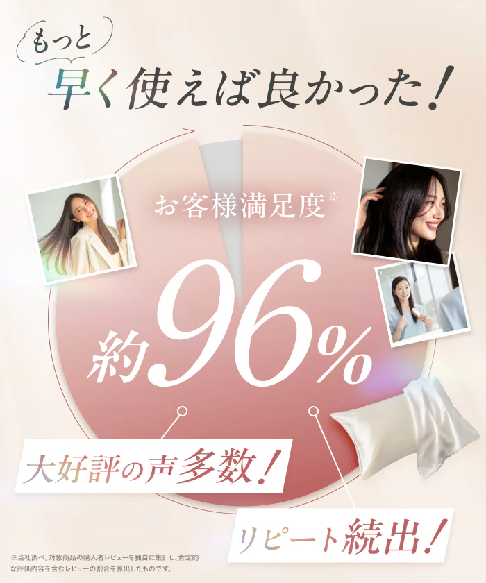 【厳選天然シルクを贅沢に使用、眠るたびに、するんとなめらかな感触。 】シルク枕カバー - Image 4