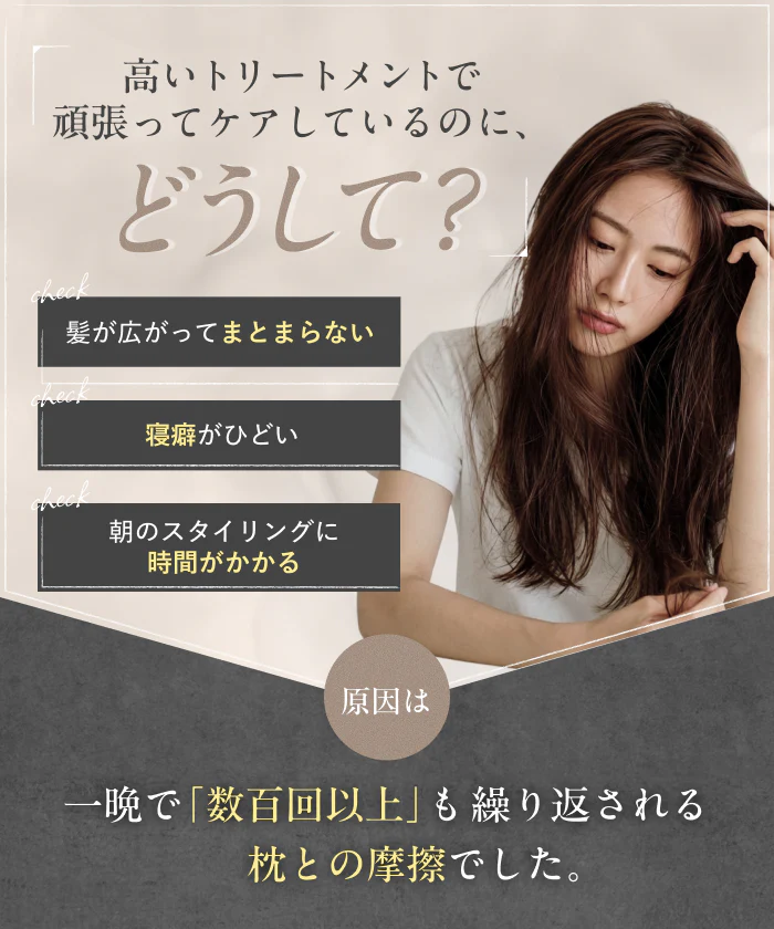 【厳選天然シルクを贅沢に使用、眠るたびに、するんとなめらかな感触。 】シルク枕カバー - Image 5