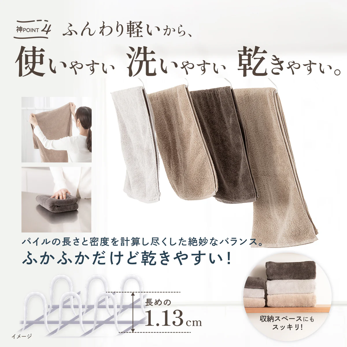 【ふわっと軽く、さっと吸う。タオルの新定番】いつもの神タオル - Image 12