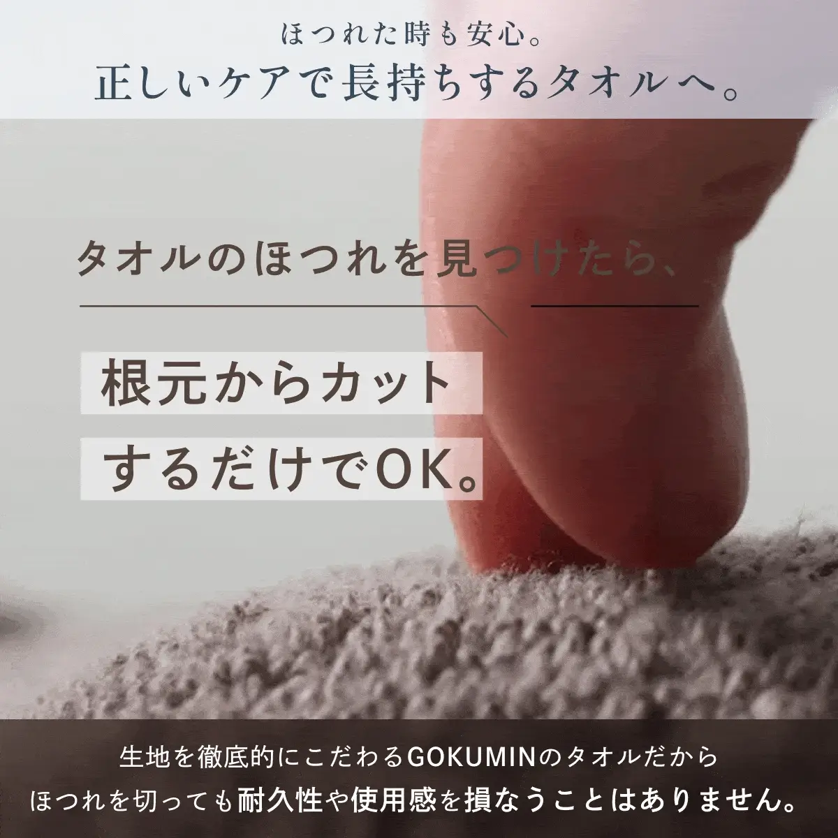 【ふわっと軽く、さっと吸う。タオルの新定番】いつもの神タオル - Image 13