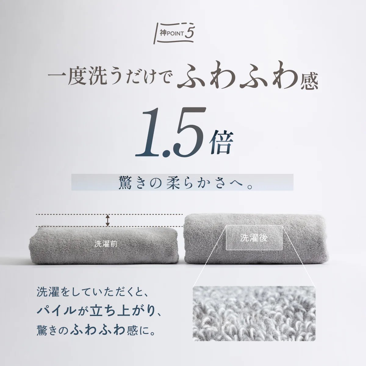 【ふわっと軽く、さっと吸う。タオルの新定番】いつもの神タオル - Image 14