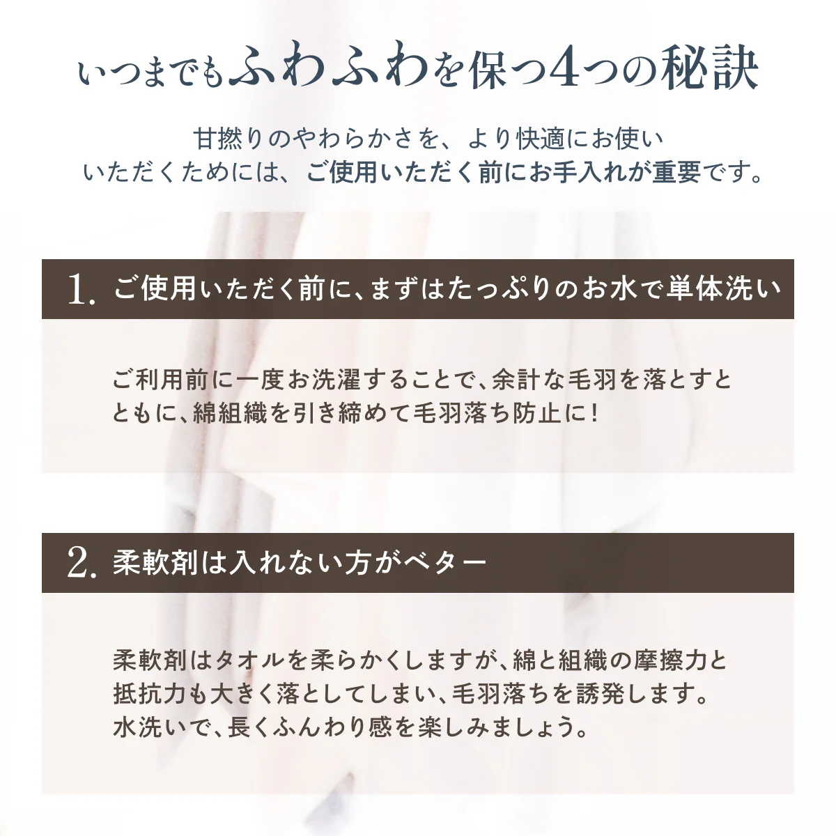 【ふわっと軽く、さっと吸う。タオルの新定番】いつもの神タオル - Image 15