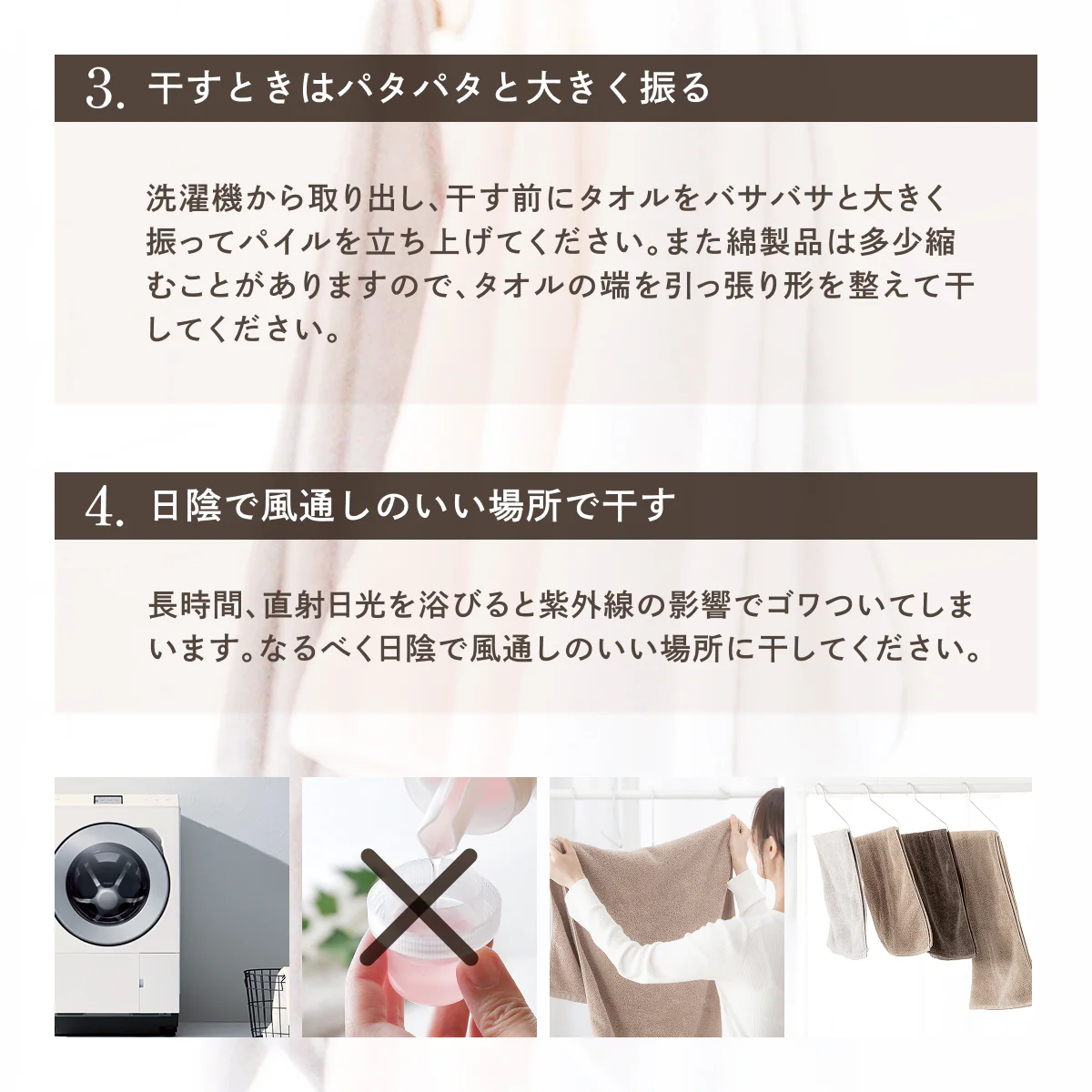 【ふわっと軽く、さっと吸う。タオルの新定番】いつもの神タオル - Image 16