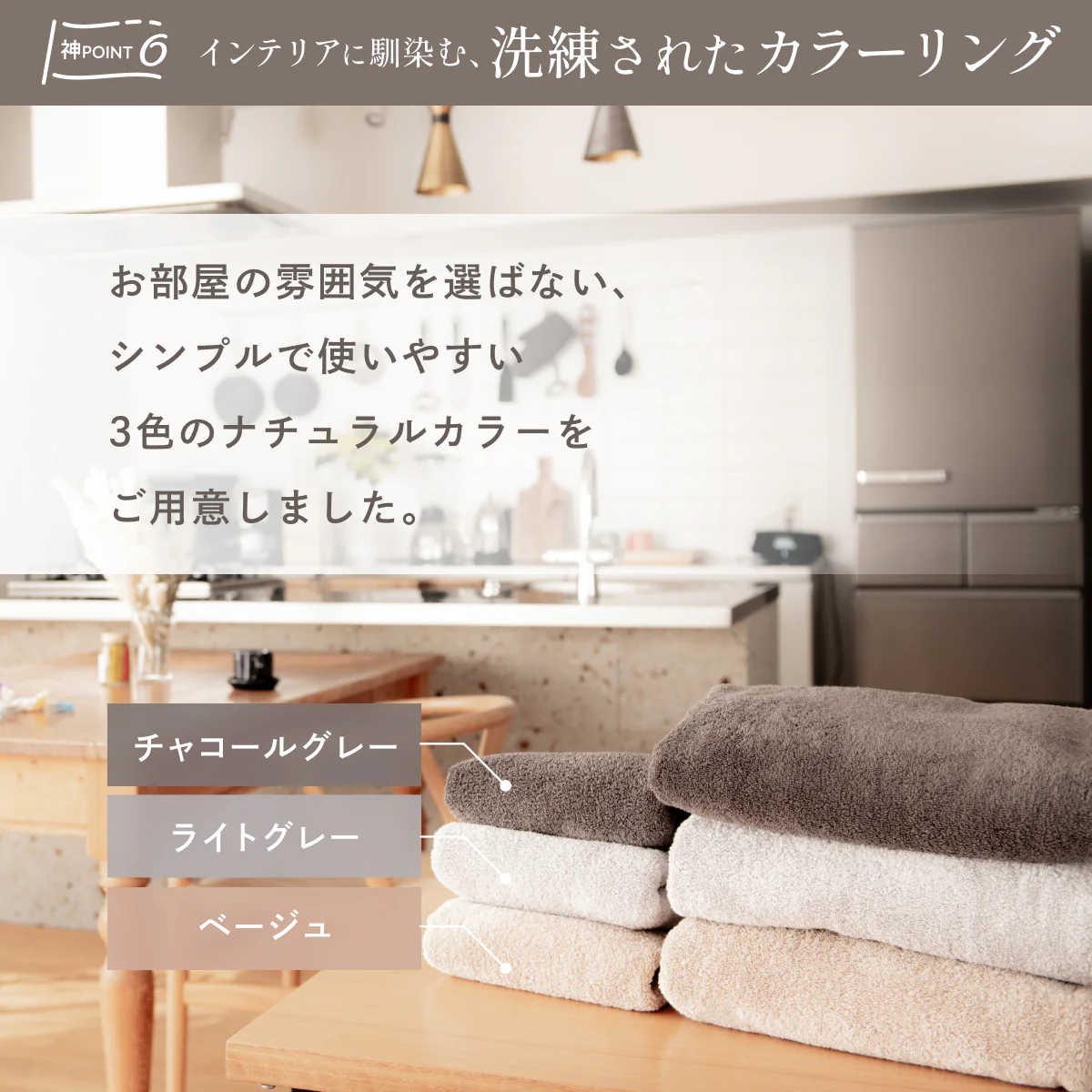 【ふわっと軽く、さっと吸う。タオルの新定番】いつもの神タオル - Image 18