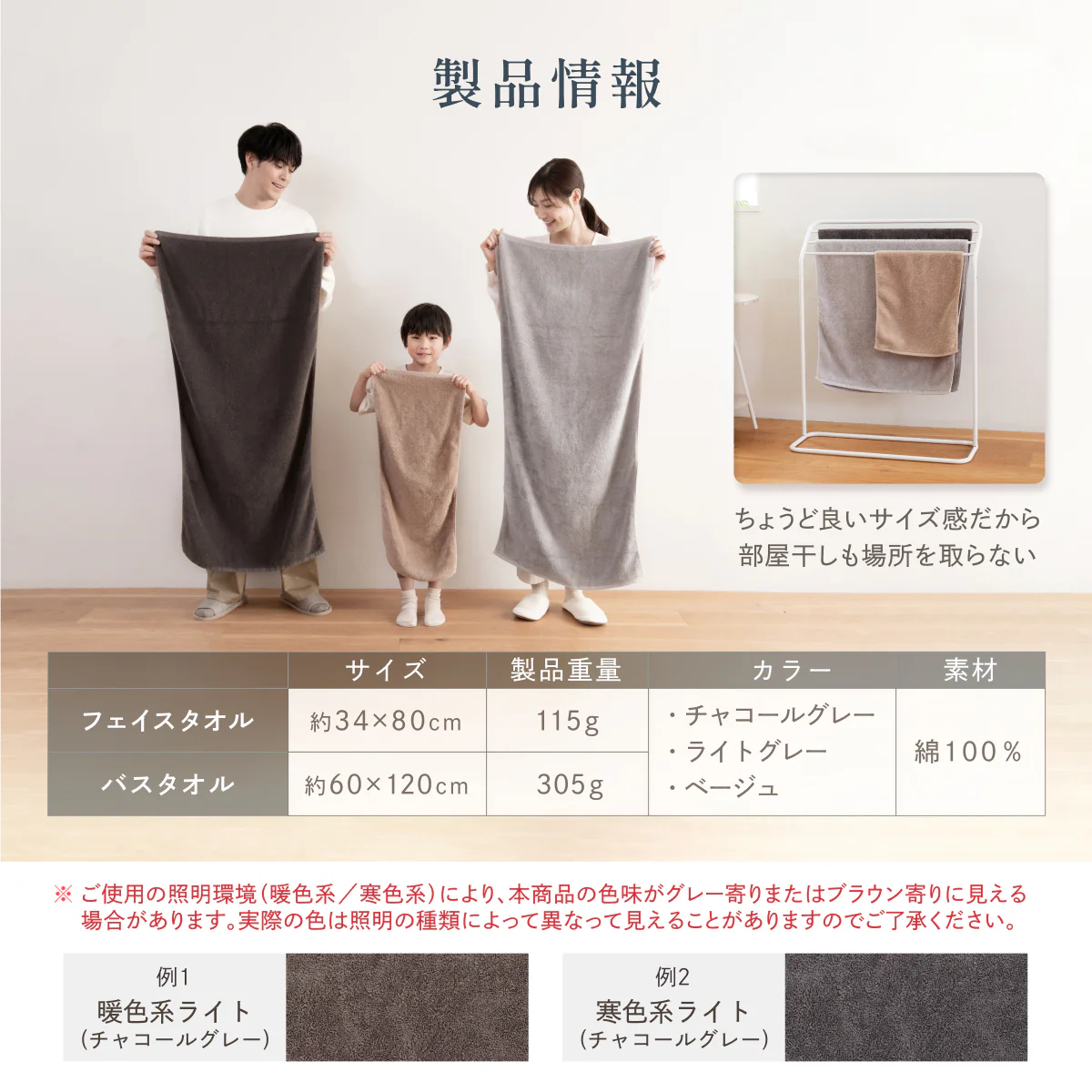 【ふわっと軽く、さっと吸う。タオルの新定番】いつもの神タオル - Image 19