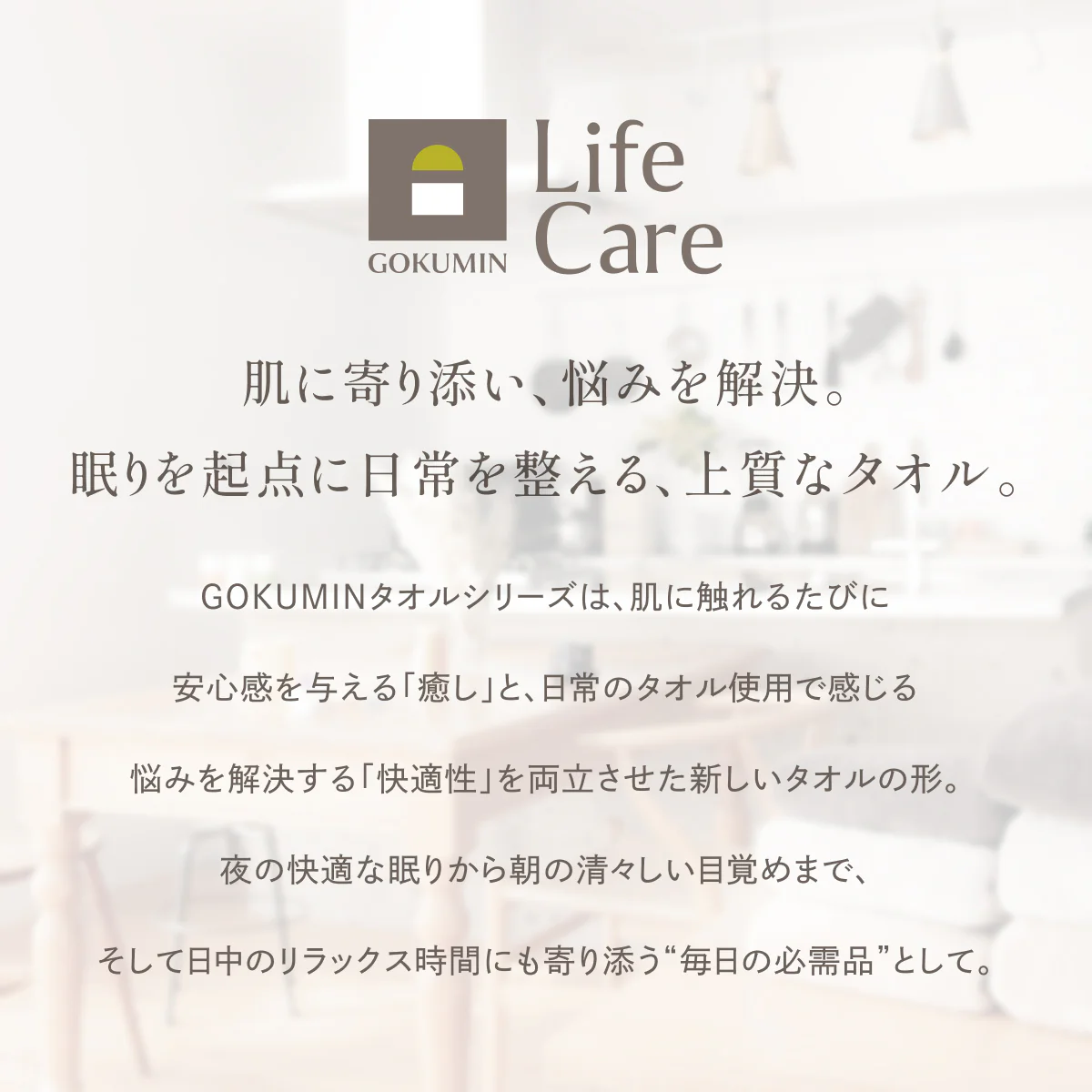 【ふわっと軽く、さっと吸う。タオルの新定番】いつもの神タオル - Image 20