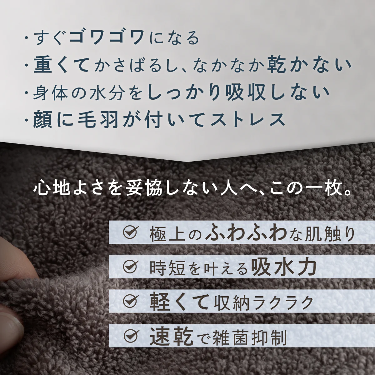【ふわっと軽く、さっと吸う。タオルの新定番】いつもの神タオル - Image 4