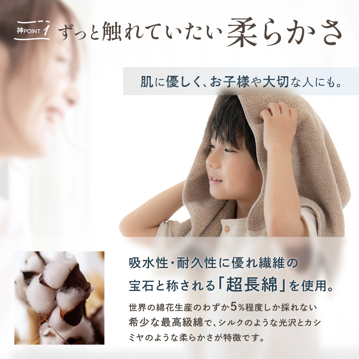 【ふわっと軽く、さっと吸う。タオルの新定番】いつもの神タオル - Image 6