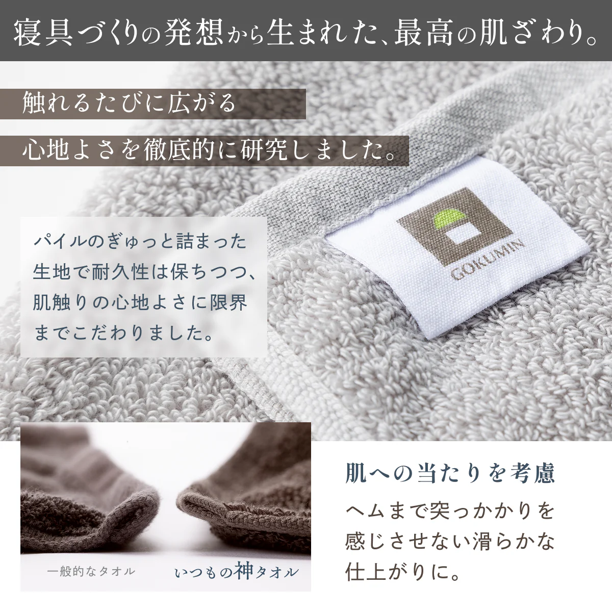 【ふわっと軽く、さっと吸う。タオルの新定番】いつもの神タオル - Image 7