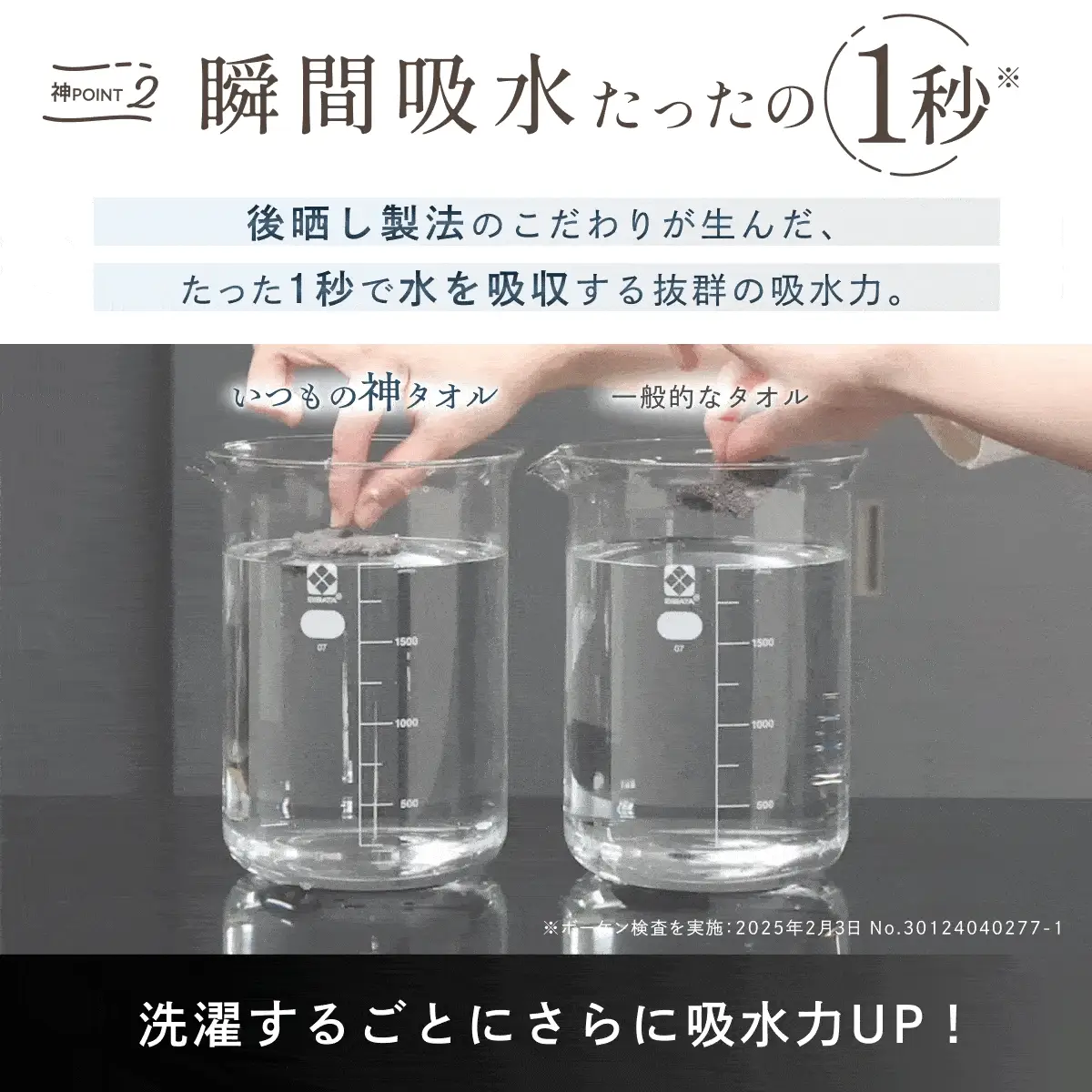 【ふわっと軽く、さっと吸う。タオルの新定番】いつもの神タオル - Image 9