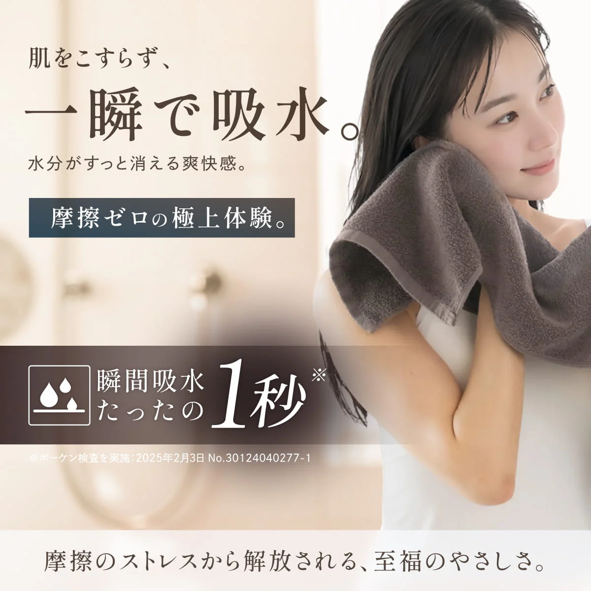 【忙しいあなたに寄り添う、極上タオル】毎日の贅沢タオル - Image 10
