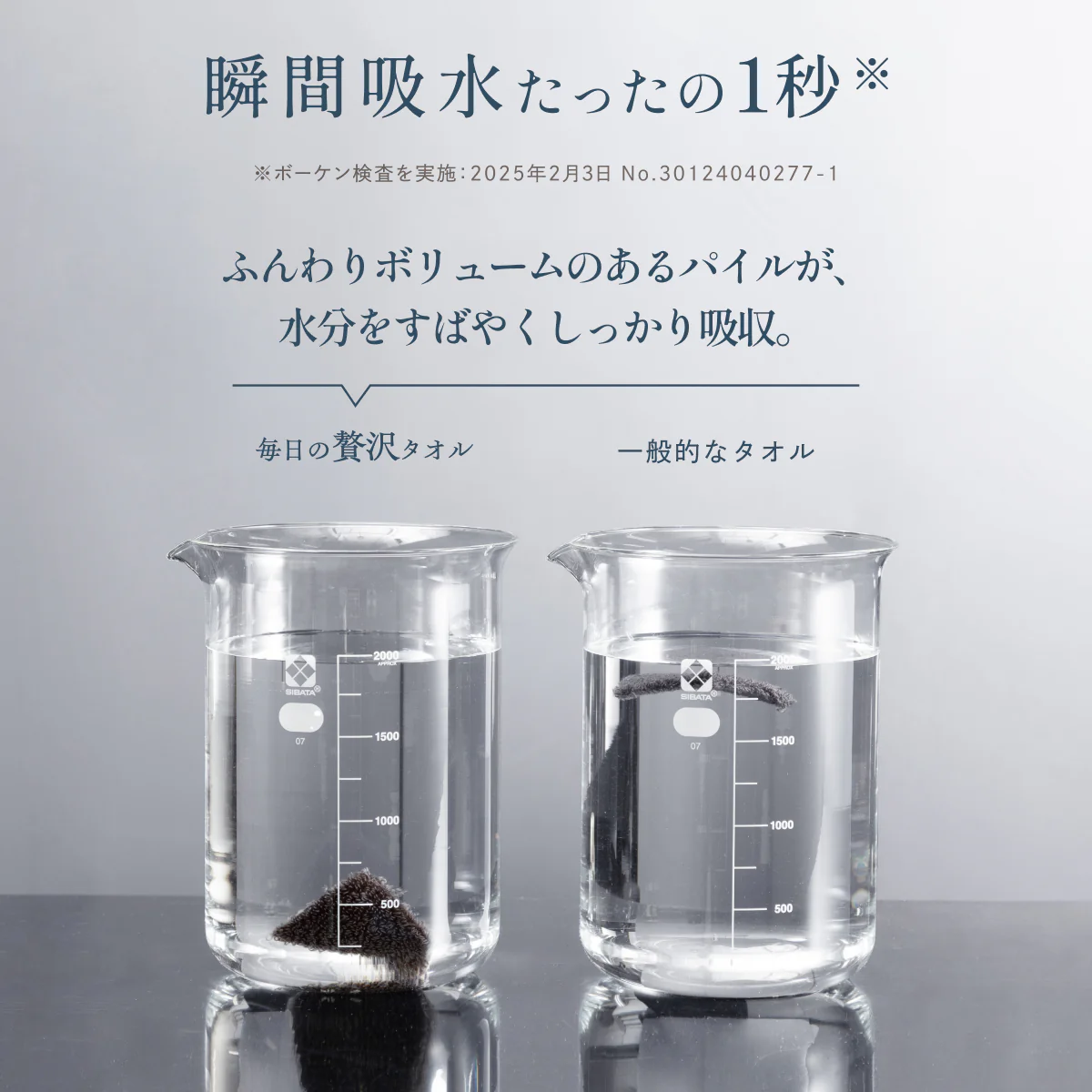【忙しいあなたに寄り添う、極上タオル】毎日の贅沢タオル - Image 11